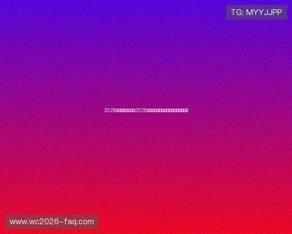 2028体育官网为你呈现2028年世界杯最新比赛结果与精彩瞬间回顾
